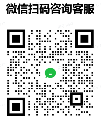 企业微信二维码